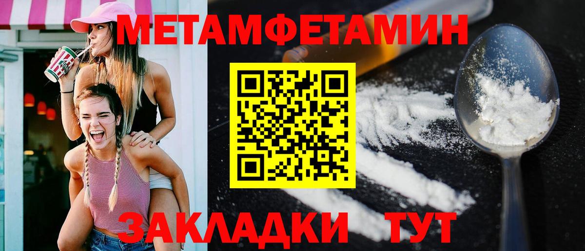 Рыбинск  Amphetamine  Вход с VPN  Amphetamine Premium 