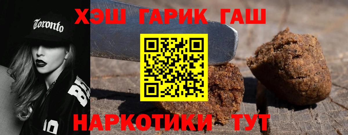 ГАШ Premium Рыбинск