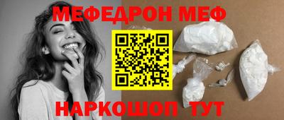 стаф Бугуруслан