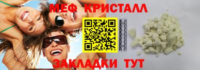 стаф Бугуруслан