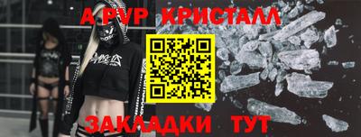 стаф Бугуруслан