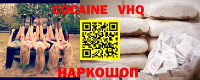 альфа пвп VHQ Будённовск