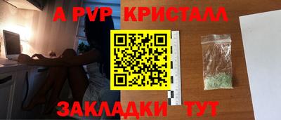 прущие крисы Партизанск