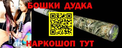 стаф Бузулук