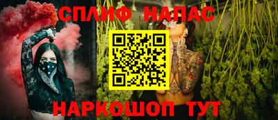 альфа пвп VHQ Будённовск