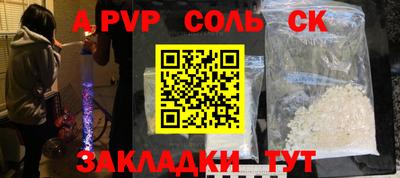 стаф Бузулук