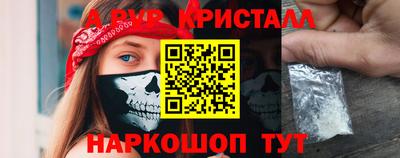 тгк Пенза