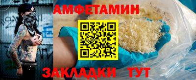 стаф Бугуруслан