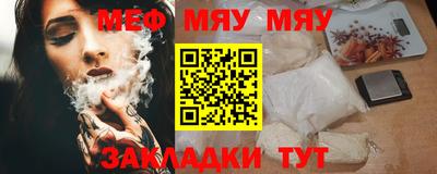 стаф Бугуруслан