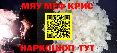 альфа пвп VHQ Будённовск