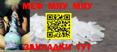 альфа пвп VHQ Будённовск