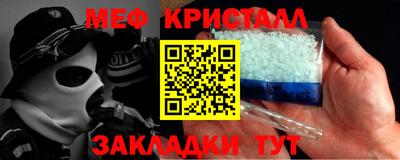 стаф Бугуруслан