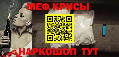 стаф Бузулук