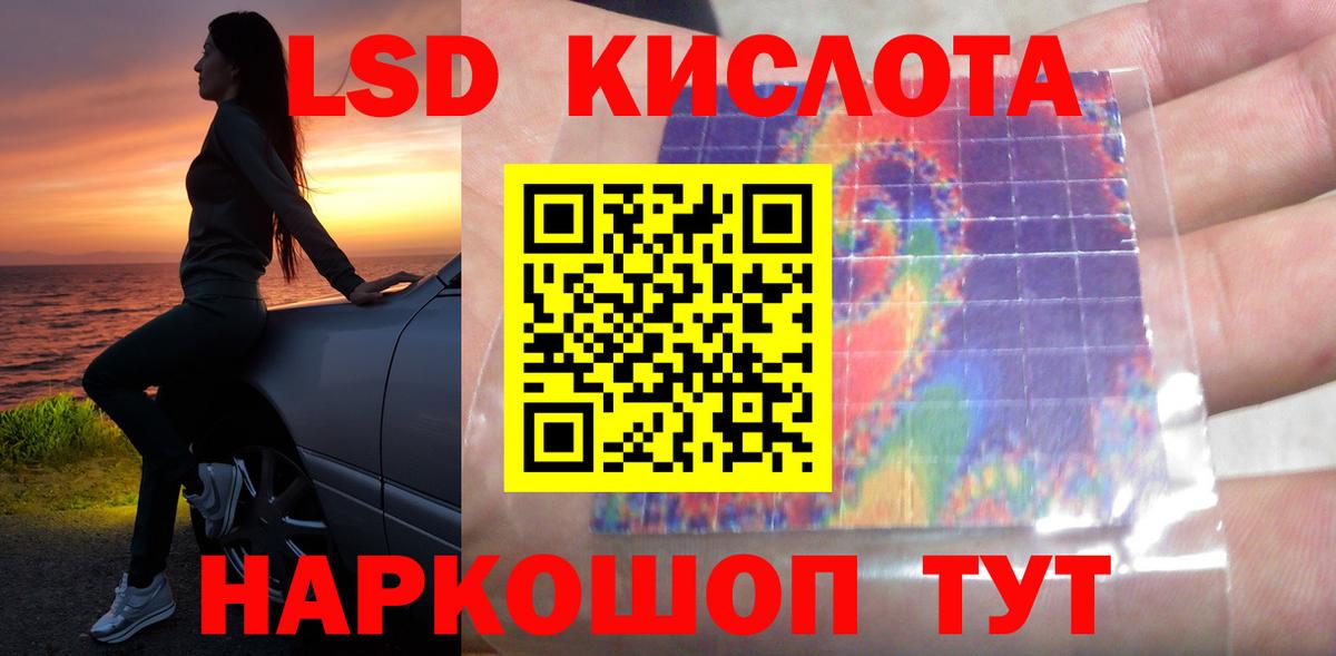 Рыбинск  Лсд 25 экстази ecstasy  Вход с VPN  ЛСД экстази ecstasy 