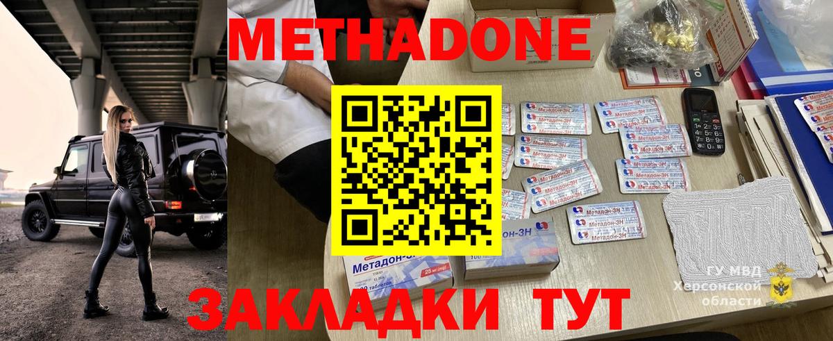 Cocaine Рыбинск