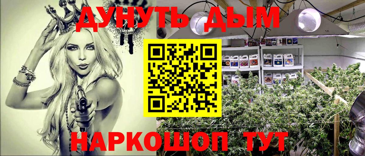 Бошки Шишки MAZAR  МАРИХУАНА MAZAR  МАРИХУАНА гибрид  Канабис VHQ  Рыбинск  Вход с VPN 